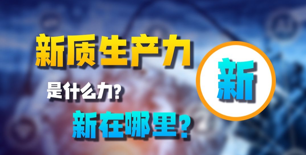 強化科研儀器研發(fā)，提升儀器儀表領(lǐng)域合作水平