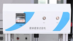 詳解提袋疲勞試驗(yàn)機(jī)的功能與保養(yǎng)！