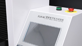 如何提高橡膠拉力試驗機(jī)測試精度？