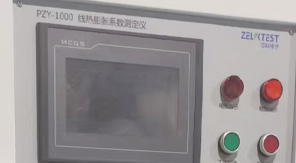 2025版中國藥典4021玻璃線熱膨脹系數(shù)檢測方法！