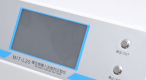 2025藥典 YBB00342002-2015多層共擠輸液袋密封性檢測新要求！