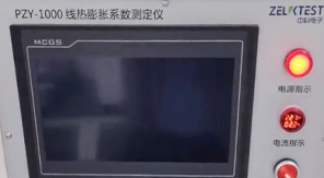 2025版藥典精準把控！藥包材玻璃熱膨脹系數(shù)檢測要點解析