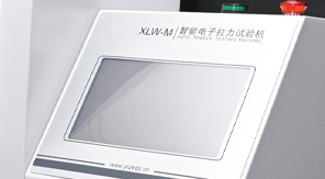 2025版藥典4004 塑料剝離強(qiáng)度測(cè)定方法及儀器專業(yè)概述！