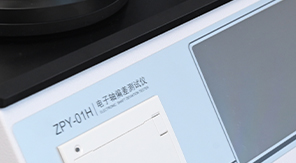 YBB00322005-2-2015中硼硅玻璃安瓿標準圓跳動測試原理與定義