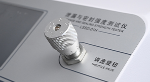 泄漏與密封強(qiáng)度測(cè)試儀如何滿足藥典及國(guó)標(biāo)要求？