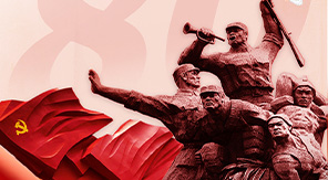 銘記歷史，珍愛(ài)和平，自強(qiáng)不息—觀抗戰(zhàn)勝利80周年閱兵有感