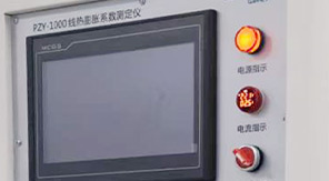 2025藥典新規(guī)實施，藥用玻璃線熱膨脹系數(shù)怎么測？