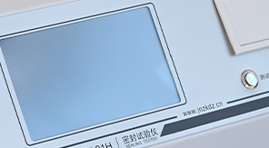 YBB00052005-2015鹵化丁基橡膠塞自密封測試原理與關(guān)鍵步驟！