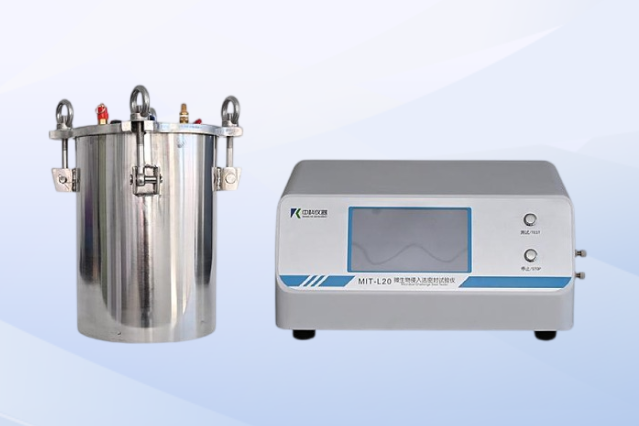 專業解讀：微生物侵入密封試驗儀MIT-L20技術優勢與應用解析